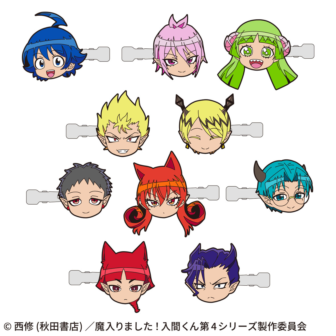 魔入りました!入間くん_前髪クリップコレクション　【コンプリートOPP／10個入り】