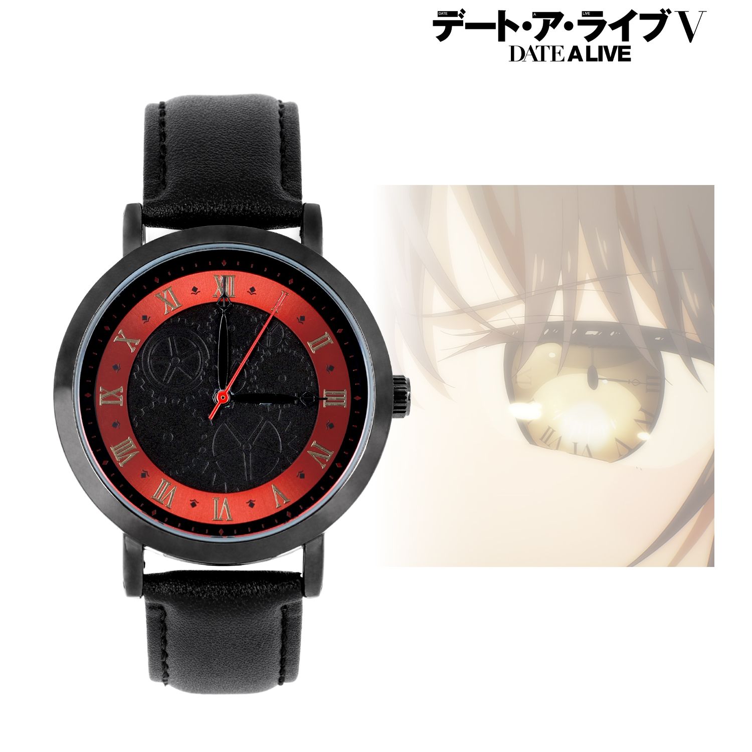 デート・ア・ライブV_時崎狂三 腕時計
