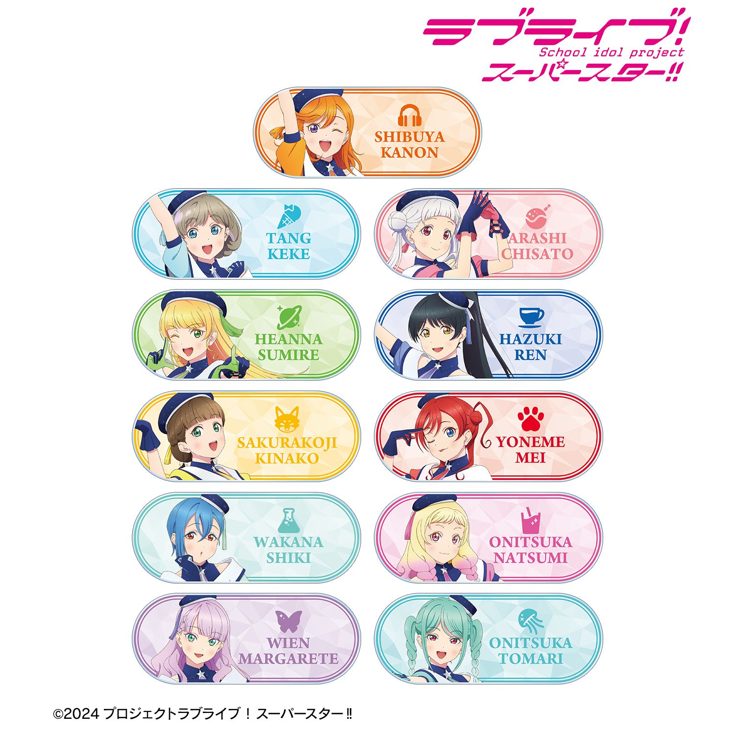 ラブライブ！スーパースター!!_描き下ろし スーパースター!!ver. トレーディングアクリルネームプレート(単位/コンプリートBOX／11パック入り)