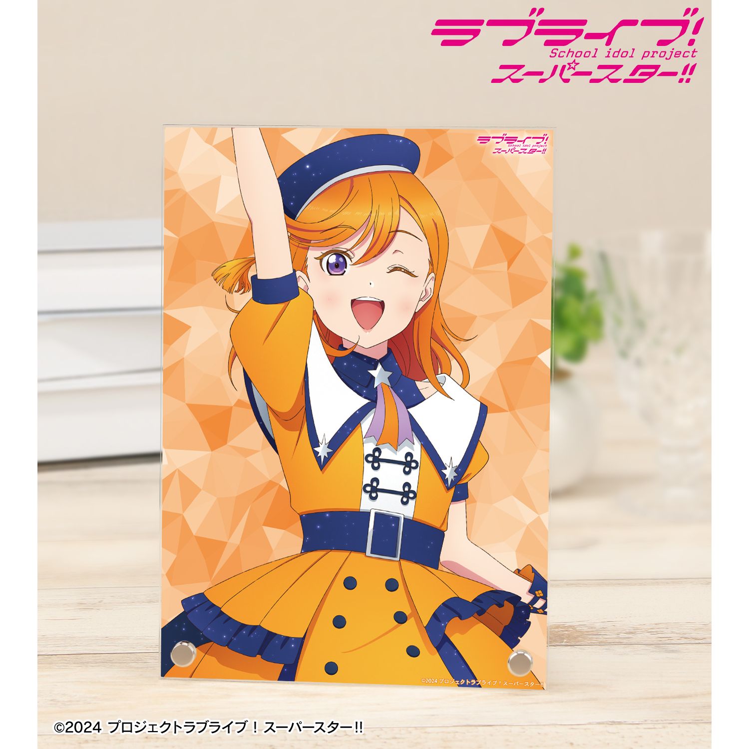 ラブライブ！スーパースター!!_描き下ろし 澁谷かのん スーパースター!!ver. A5アクリルパネル