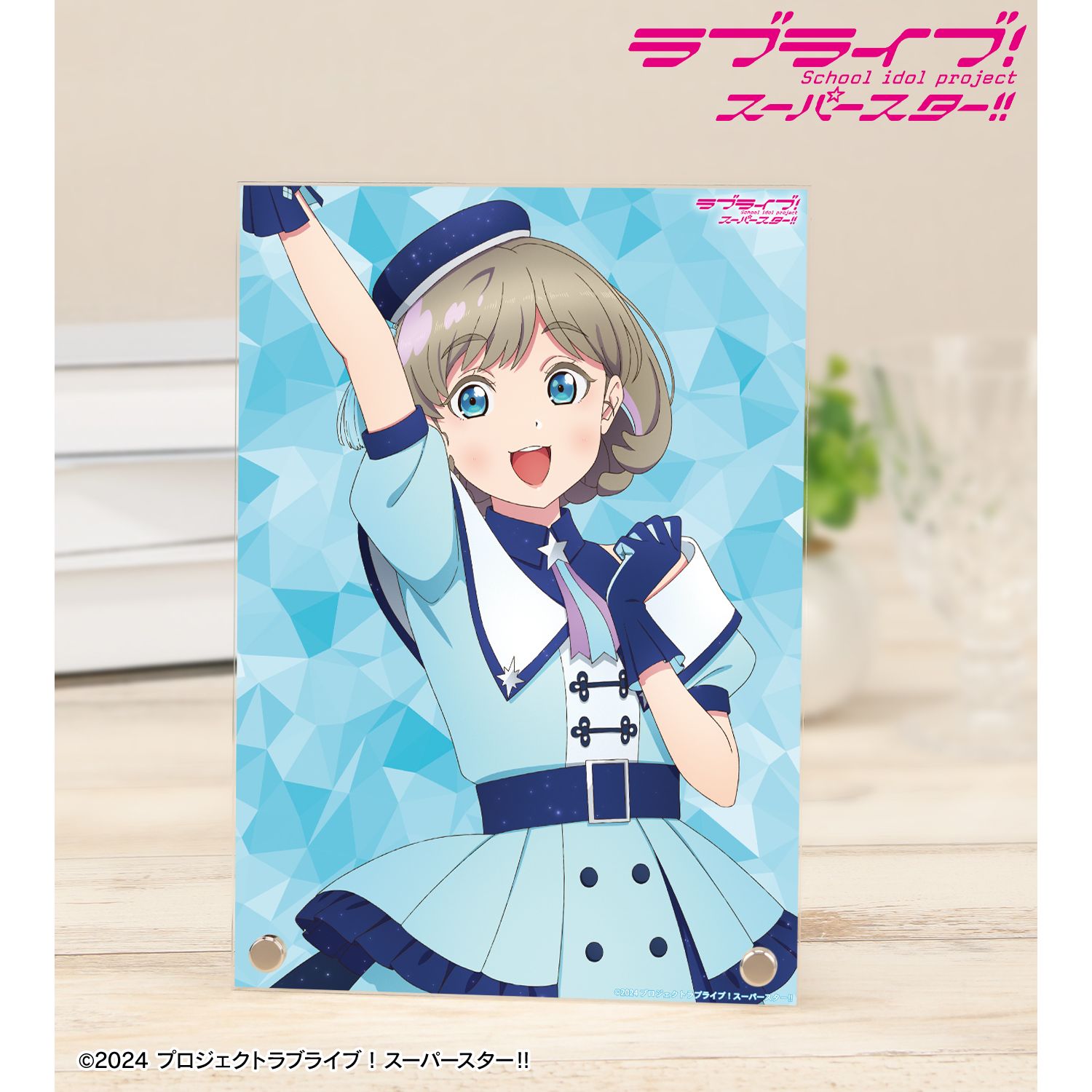 ラブライブ！スーパースター!!_描き下ろし 唐 可可 スーパースター!!ver. A5アクリルパネル