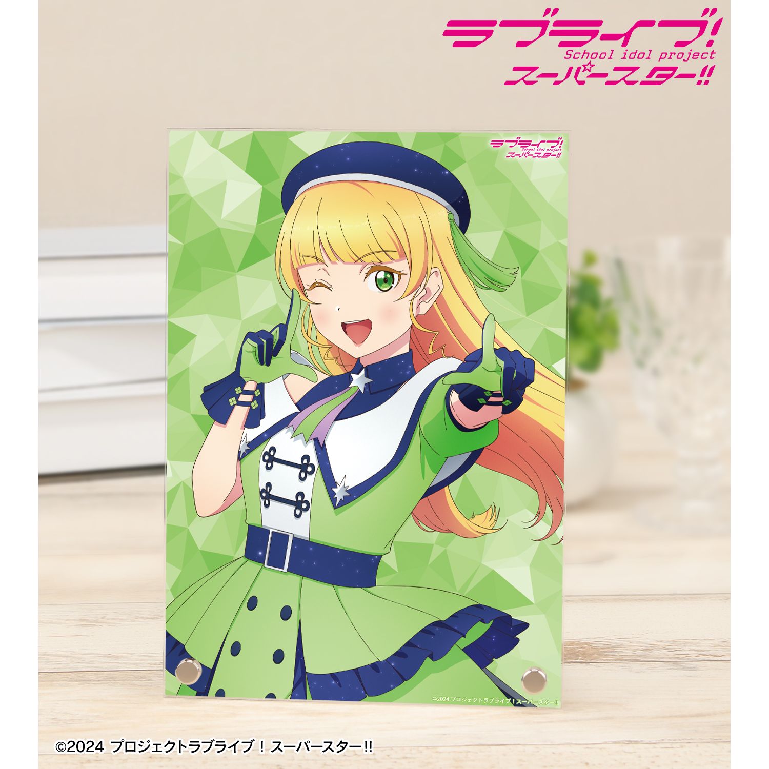 ラブライブ！スーパースター!!_描き下ろし 平安名すみれ スーパースター!!ver. A5アクリルパネル
