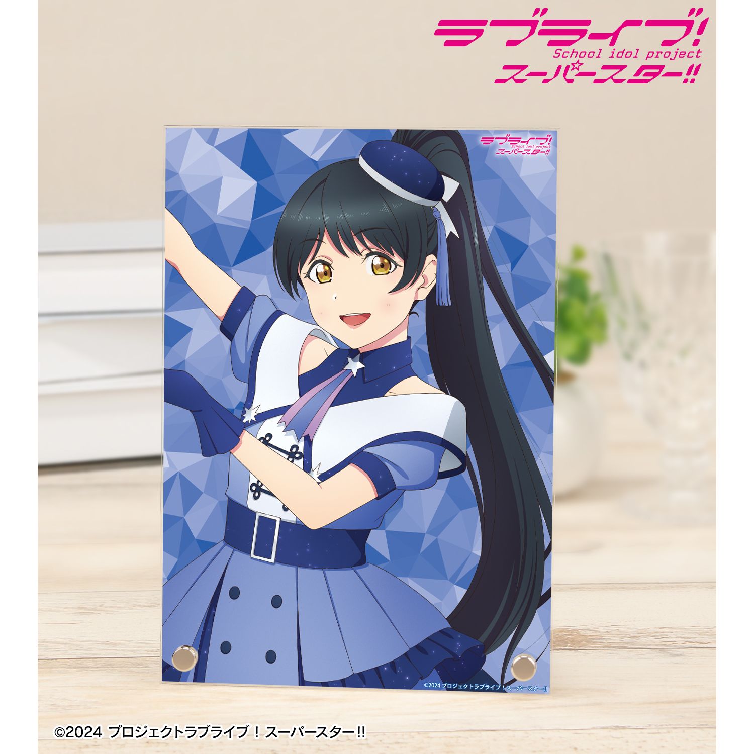 ラブライブ！スーパースター!!_描き下ろし 葉月 恋 スーパースター!!ver. A5アクリルパネル