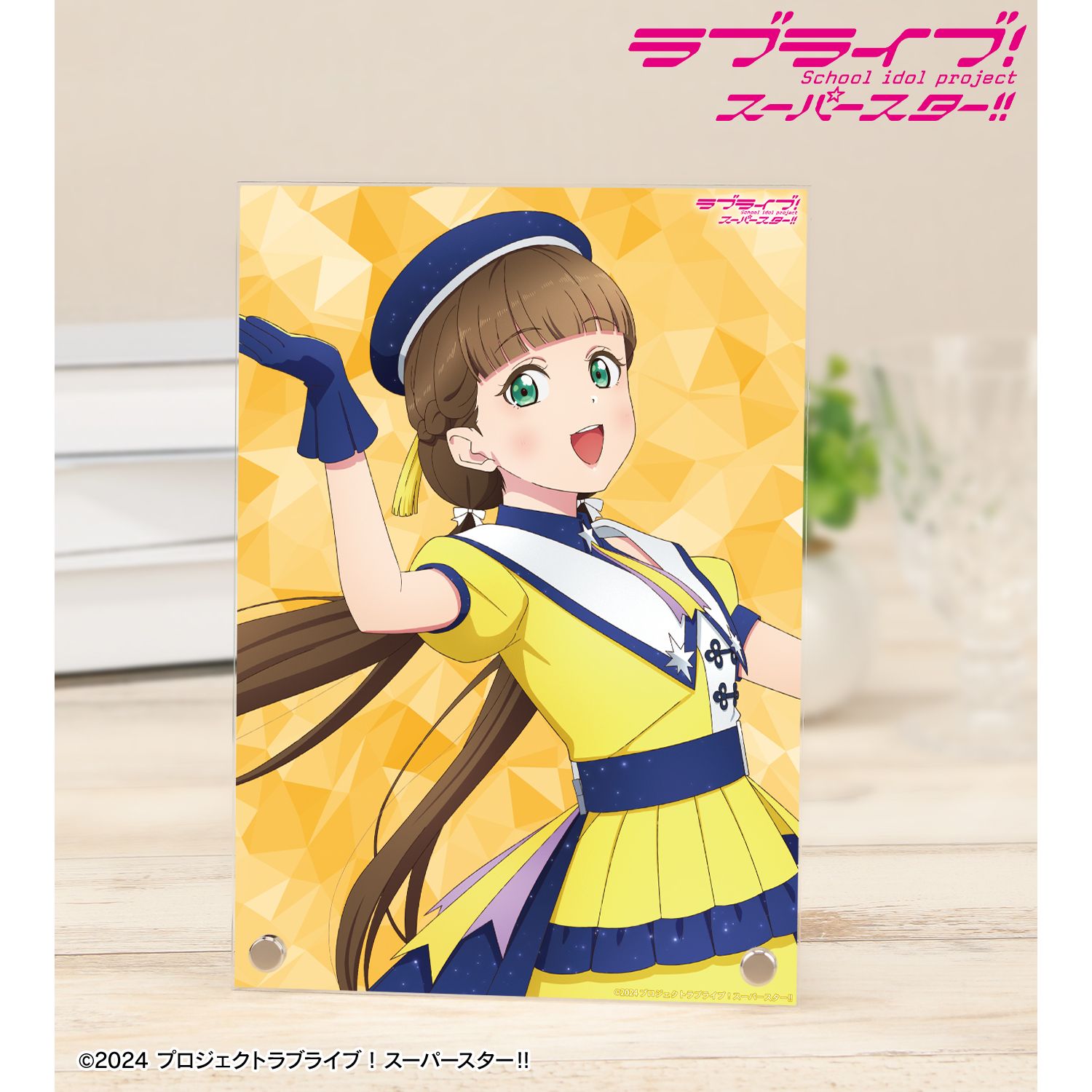 ラブライブ！スーパースター!!_描き下ろし 桜小路きな子 スーパースター!!ver. A5アクリルパネル