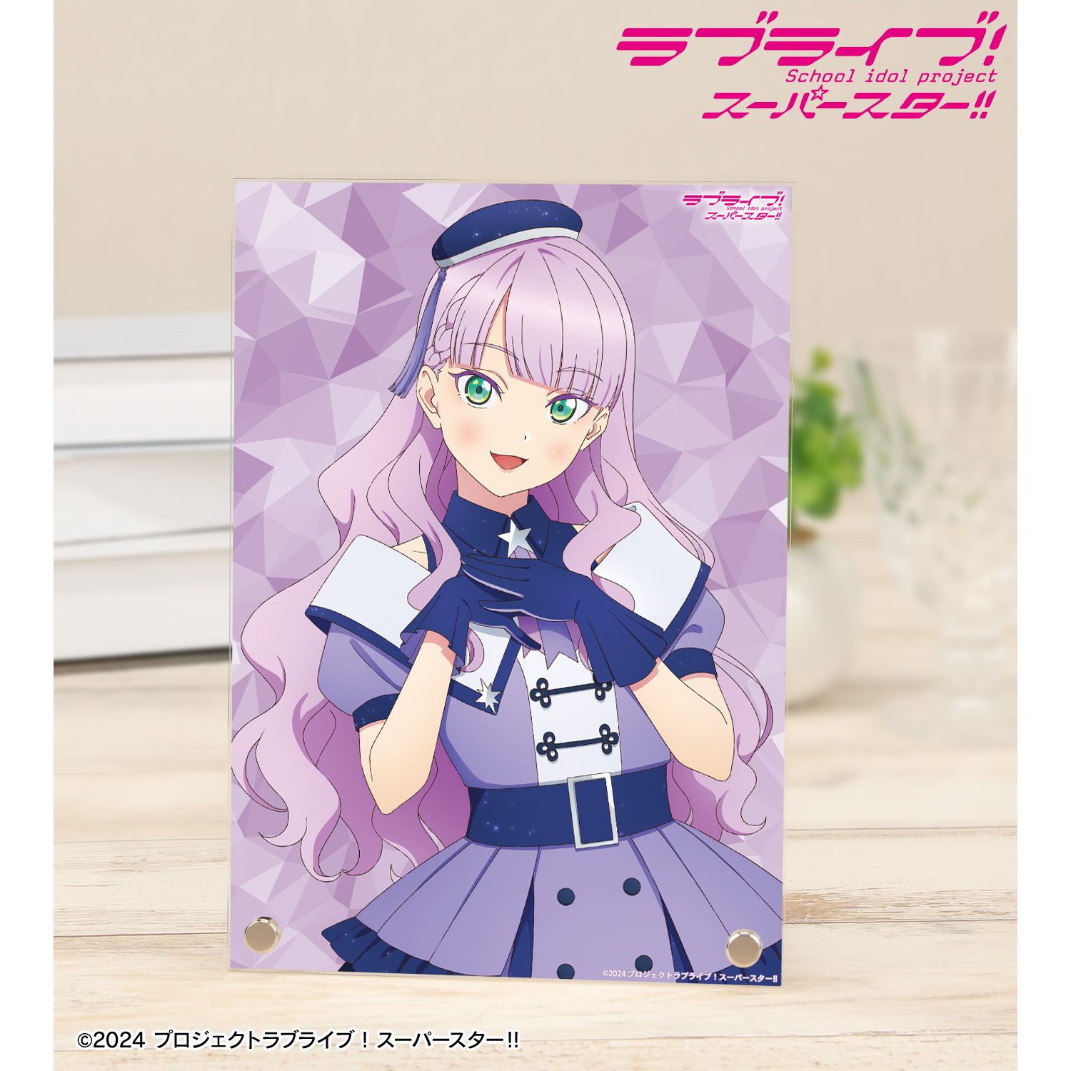 ラブライブ！スーパースター!!_描き下ろし ウィーン・マルガレーテ スーパースター!!ver. A5アクリルパネル