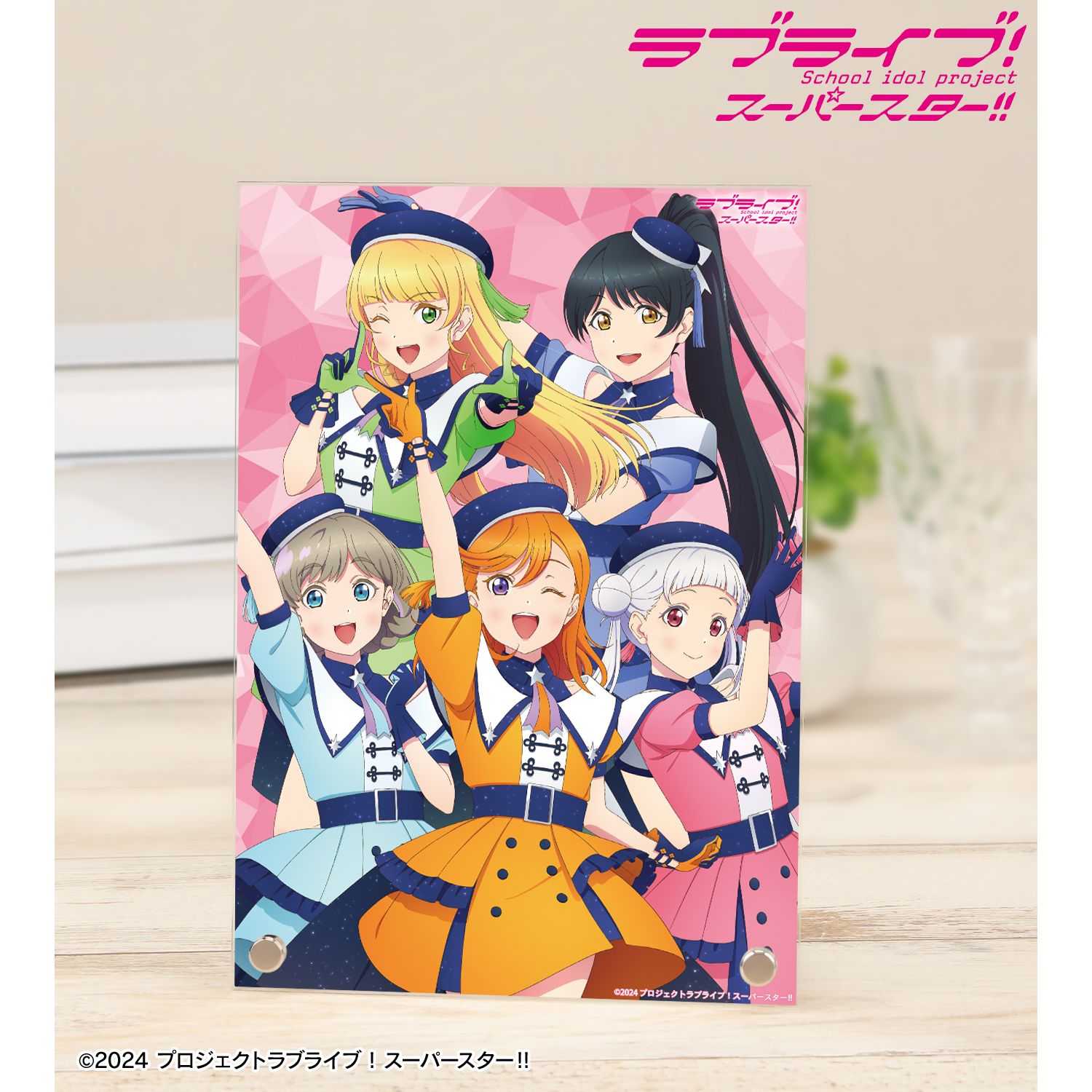 ラブライブ！スーパースター!!_描き下ろし 1期生 スーパースター!!ver. A5アクリルパネル