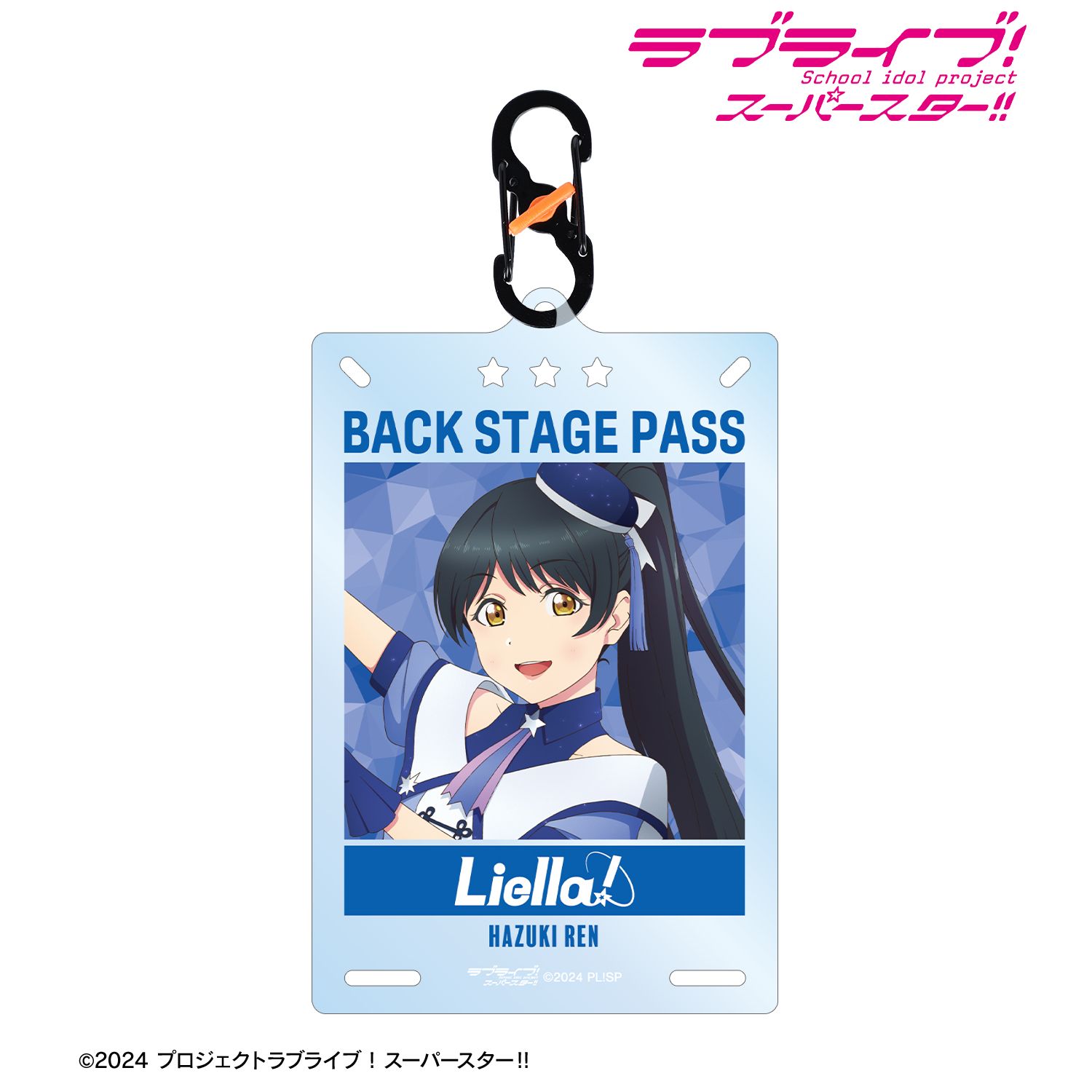 ラブライブ！スーパースター!!_描き下ろし 葉月 恋 スーパースター!!ver. カラビナ付きカード型アクリルキーホルダー