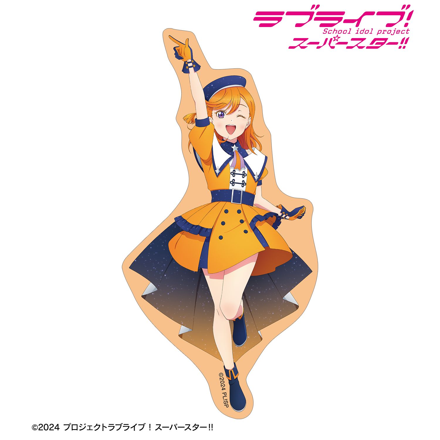 ラブライブ！スーパースター!!_描き下ろし 澁谷かのん スーパースター!!ver. ダイカットステッカー