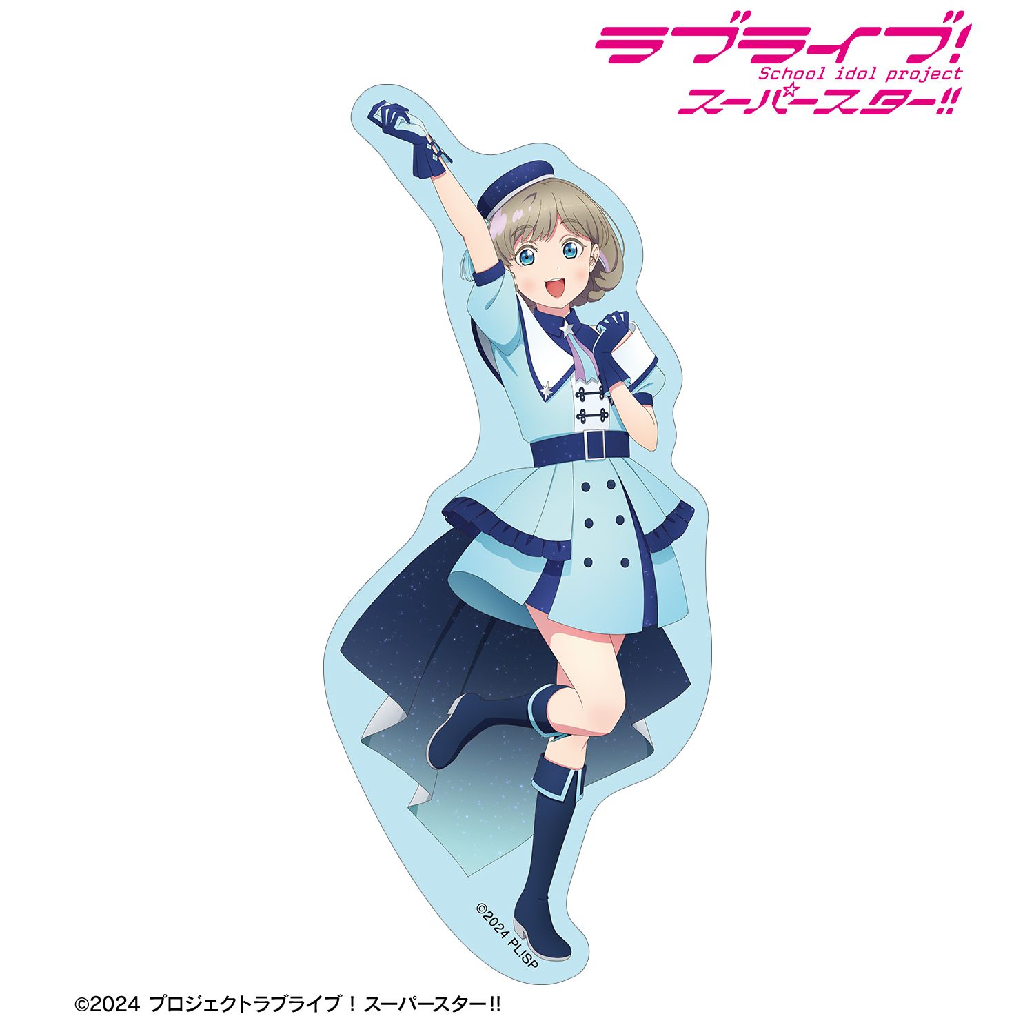 ラブライブ！スーパースター!!_描き下ろし 唐 可可 スーパースター!!ver. ダイカットステッカー