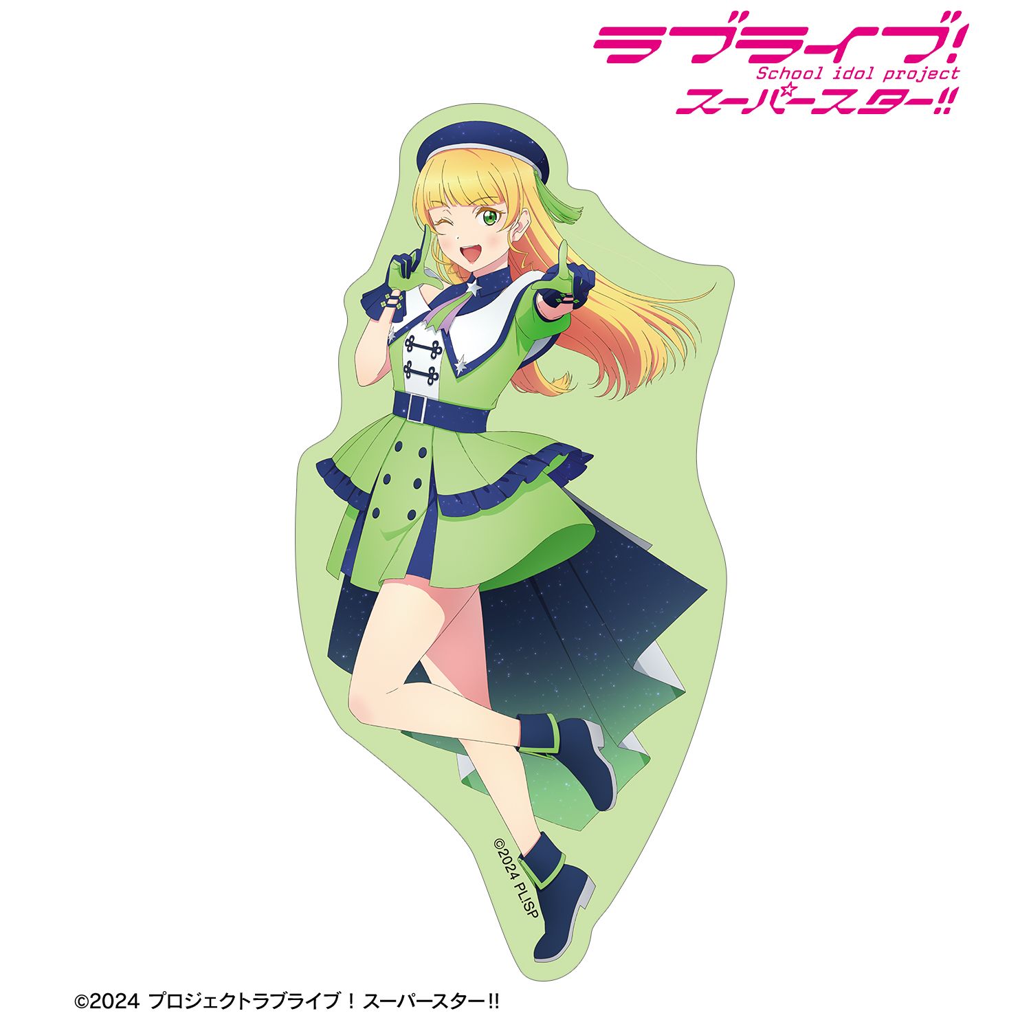 ラブライブ！スーパースター!!_描き下ろし 平安名すみれ スーパースター!!ver. ダイカットステッカー