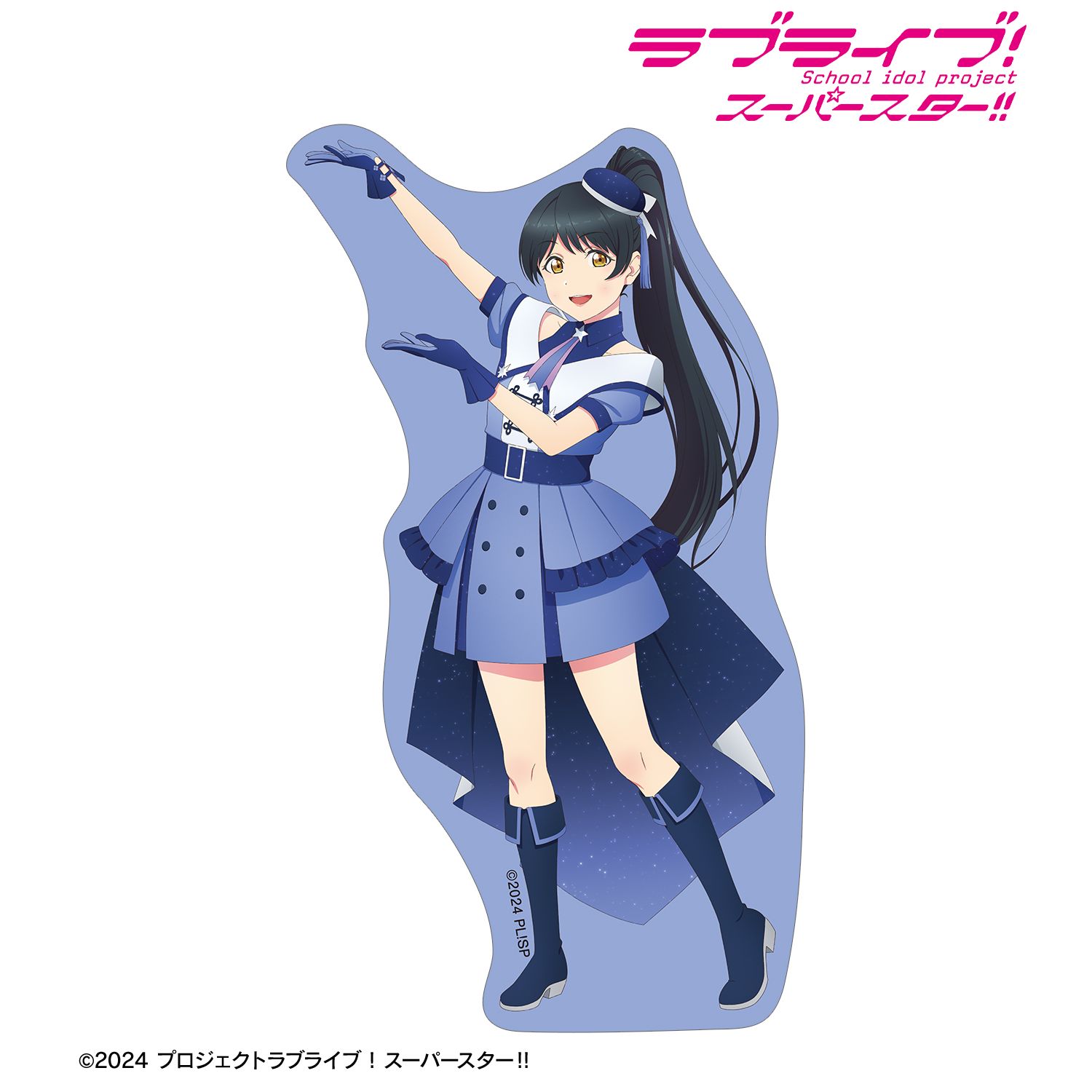 ラブライブ！スーパースター!!_描き下ろし 葉月 恋 スーパースター!!ver. ダイカットステッカー