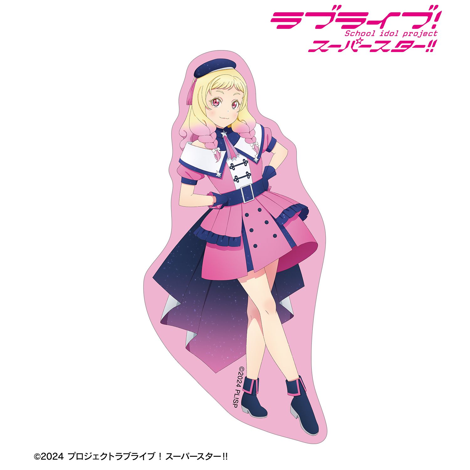 ラブライブ！スーパースター!!_描き下ろし 鬼塚夏美 スーパースター!!ver. ダイカットステッカー