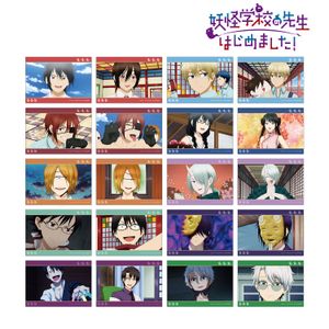妖怪学校の先生はじめました！_トレーディング場面写ブロマイド2枚セット(単位/コンプリートBOX／10パック入り)