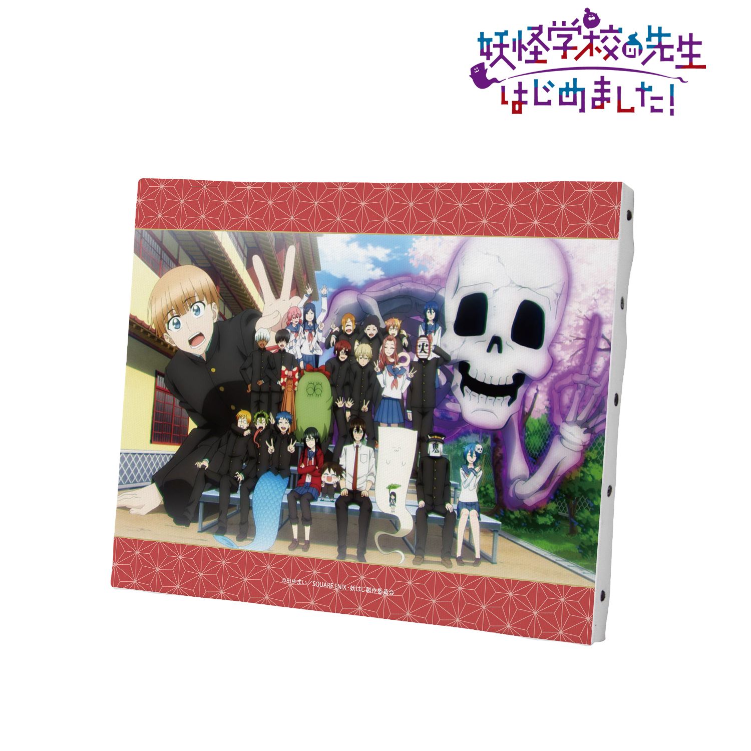 妖怪学校の先生はじめました！_弐年参組集合 場面写F3号キャンバスボード