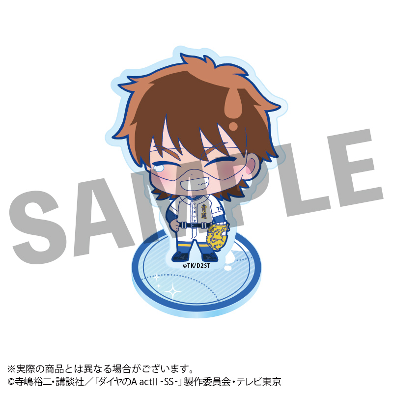 ダイヤのA act? -Second Season-_うるっこアクリルスタンド 御幸 一也