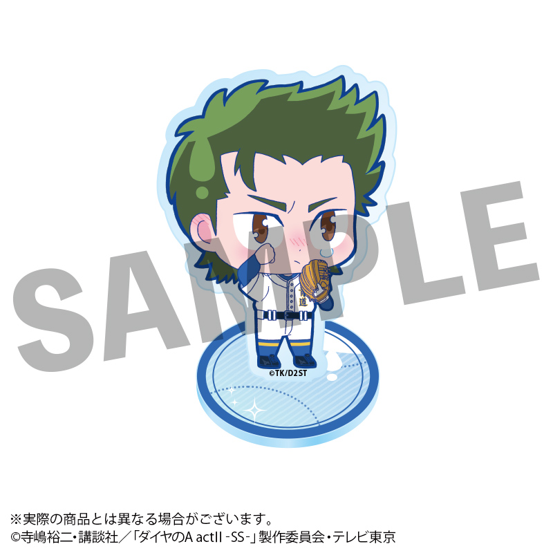 ダイヤのA act? -Second Season-_うるっこアクリルスタンド 倉持 洋一