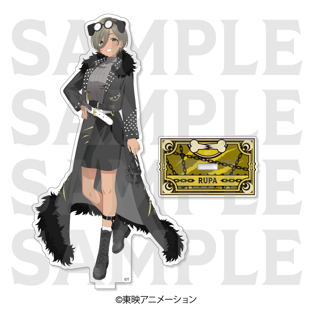 ガールズバンドクライ_アクリルスタンド -DOG Dress- ルパ