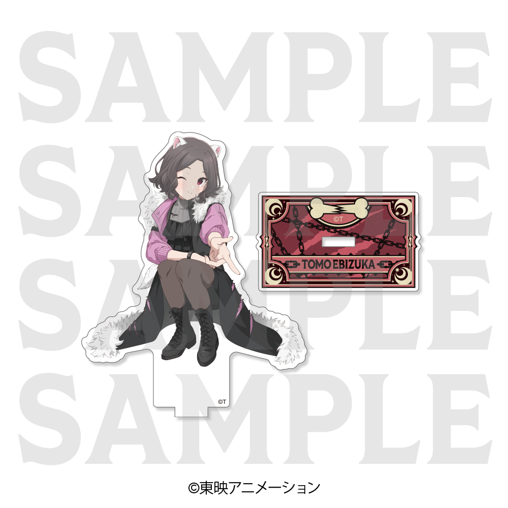 ガールズバンドクライ_アクリルスタンド -DOG Dress- 海老塚智