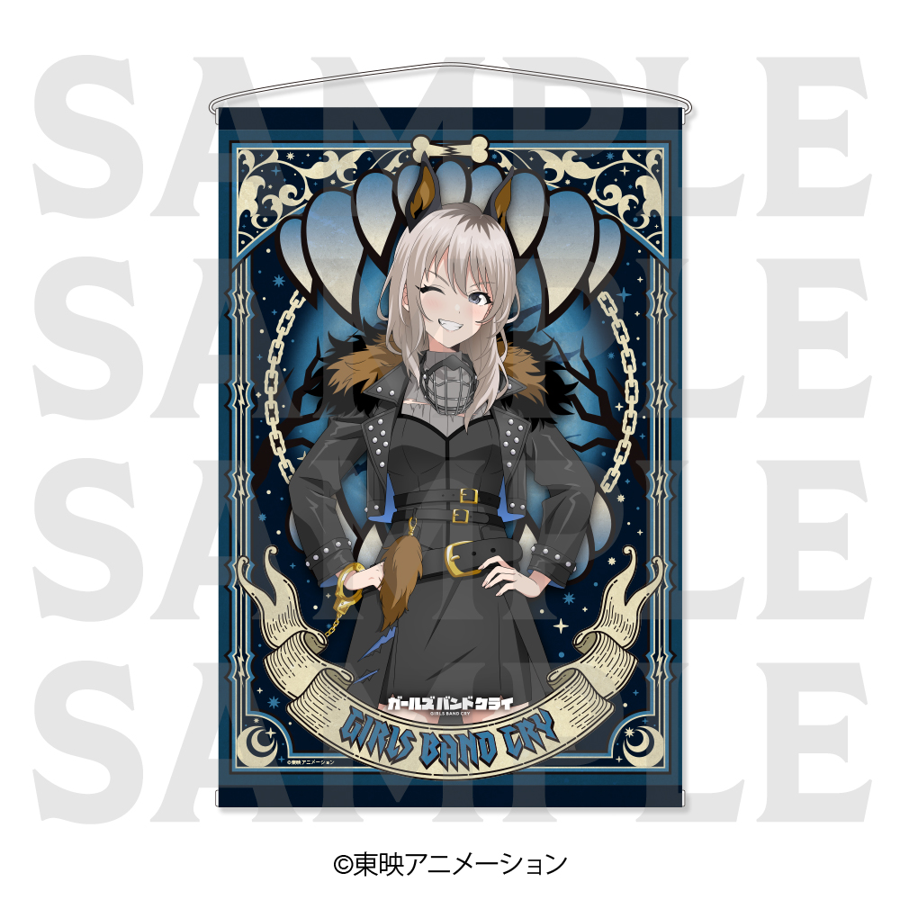 ガールズバンドクライ_タペストリー -DOG Dress- 河原木桃香