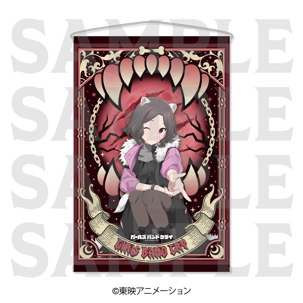 ガールズバンドクライ_タペストリー -DOG Dress- 海老塚智