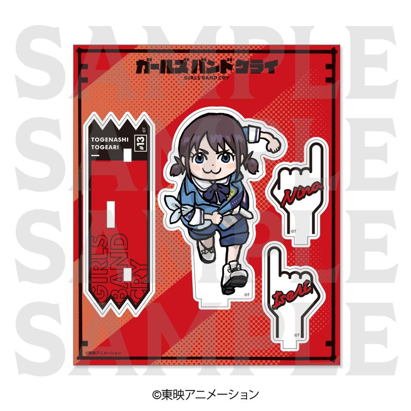 ガールズバンドクライ_アクリルスタンド 描き起こしデフォルメ 井芹仁
