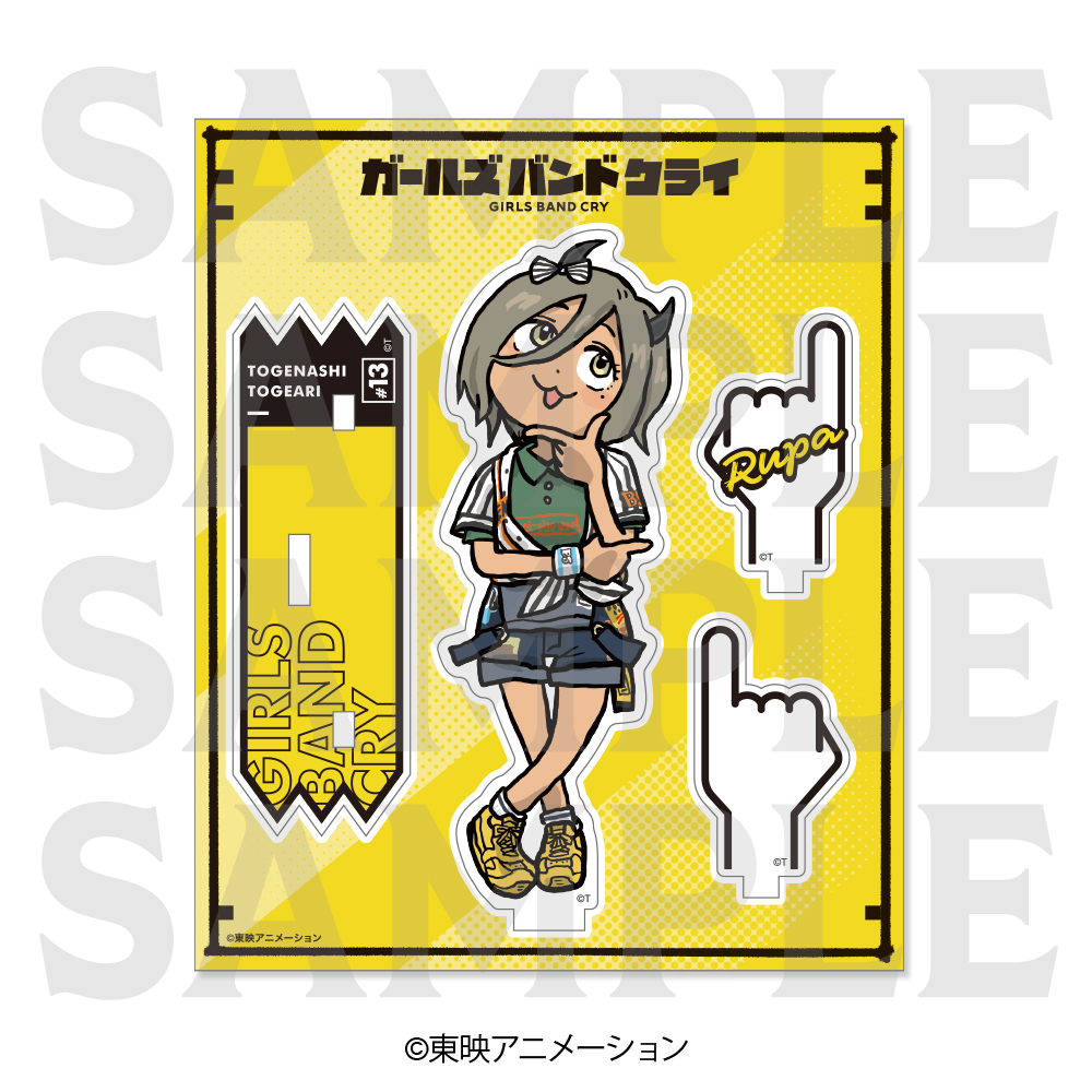 ガールズバンドクライ_アクリルスタンド 描き起こしデフォルメ ルパ ライブver.