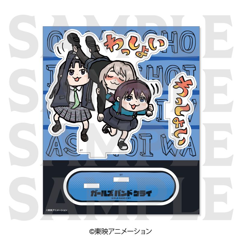 ガールズバンドクライ_アクリルスタンド 描き起こしデフォルメ 桃