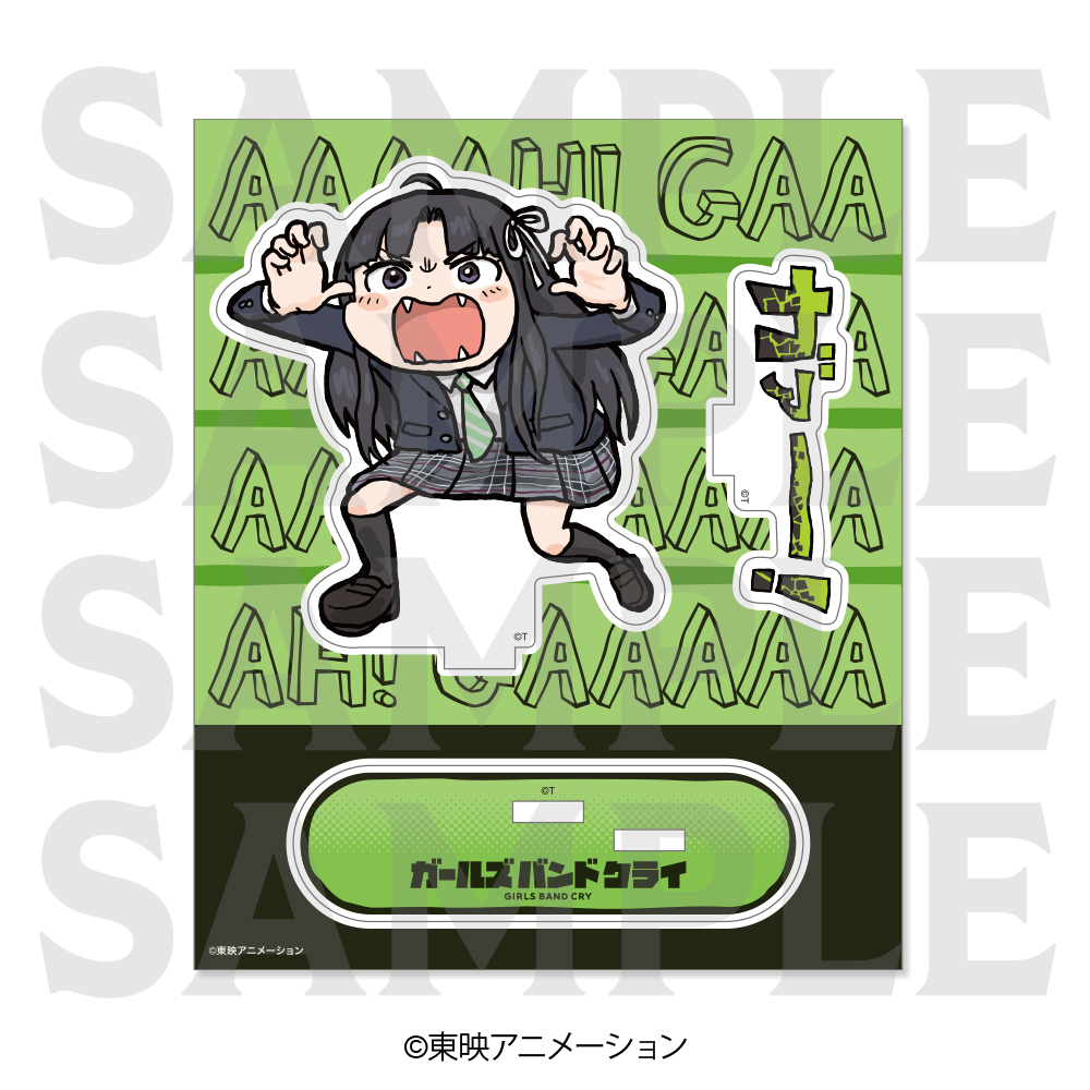 ガールズバンドクライ_アクリルスタンド 描き起こしデフォルメ ガァー！