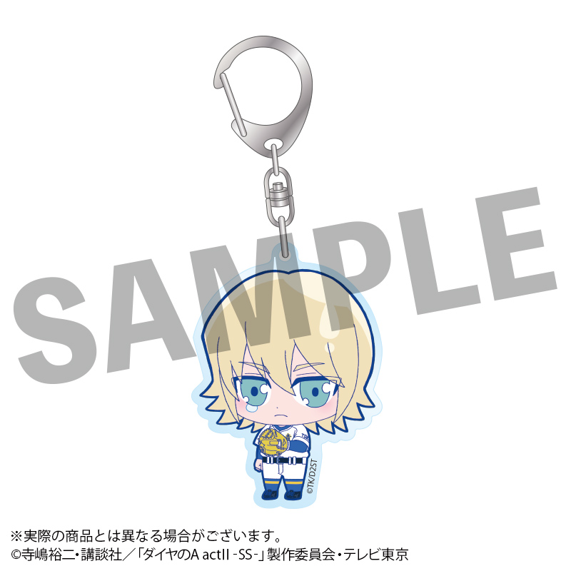 ダイヤのA act? -Second Season-_うるっこアクリルキーホルダー 奥村 光舟