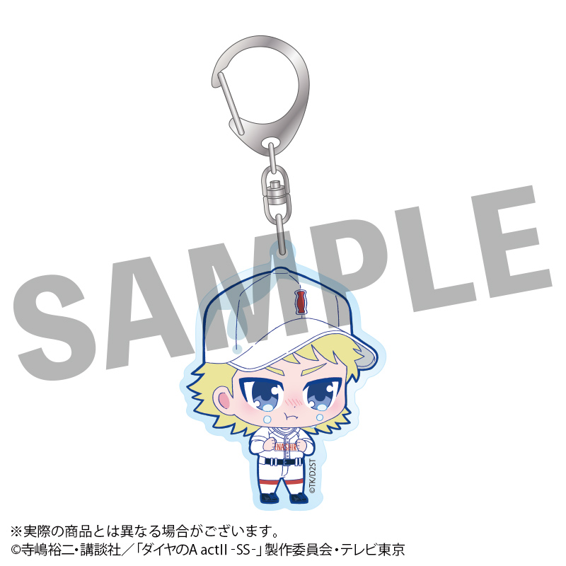 ダイヤのA act? -Second Season-_うるっこアクリルキーホルダー 成宮鳴