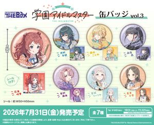 学園アイドルマスター_BUSHIROAD THE BOX 缶バッジ Vol.3【コンプリートBOX／8個入り】