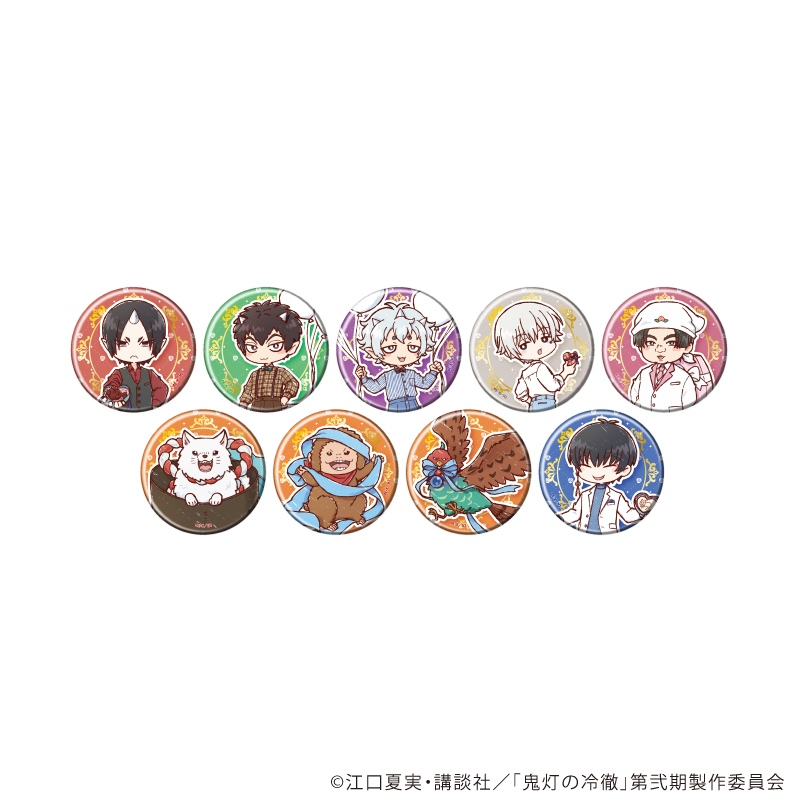 鬼灯の冷徹_缶バッジ05/ホワイトデーver. コンプリートセット(全9種)(グラフアートイラスト)【コンプリートセット/9個入り】