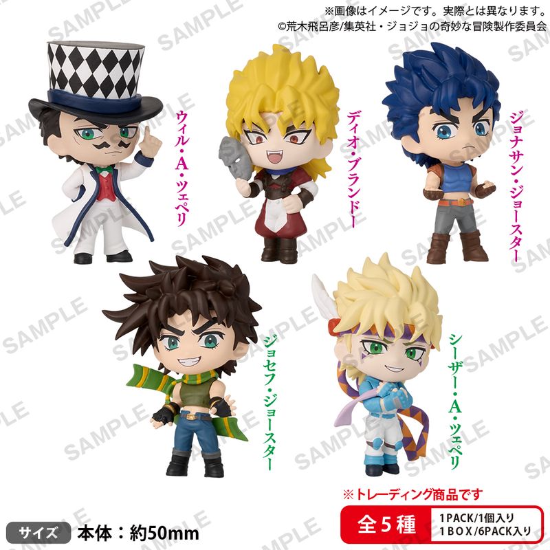 ジョジョの奇妙な冒険 ファントムブラッド/戦闘潮流_BUSHIROAD THE BOX