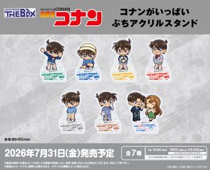 名探偵コナン_BUSHIROAD THE BOX コナンがいっぱい ぷちアクリルスタンド【コンプリートBOX/8パック入り】