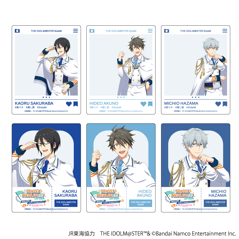 JR東海×アイドルマスターシリーズ TR@VEL MEDLEY!!!!!! with SideM_アクリルカード01/(全6種) コンプリートセット【コンプリートセット/6個入り】