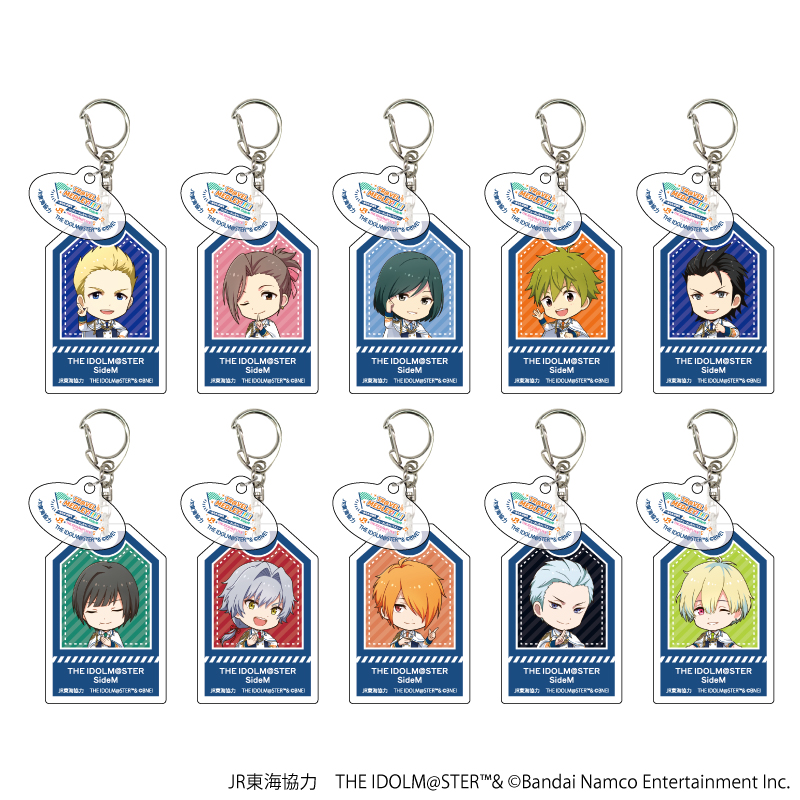 JR東海×アイドルマスターシリーズ TR@VEL MEDLEY!!!!!! with SideM_アクリルキーホルダー01/(全10種) コンプリートセット【コンプリートセット/10個入り】