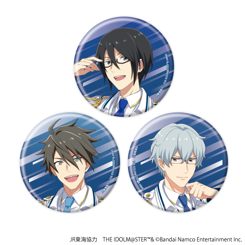 JR東海×アイドルマスターシリーズ TR@VEL MEDLEY!!!!!! with SideM_缶バッジ3個セット01