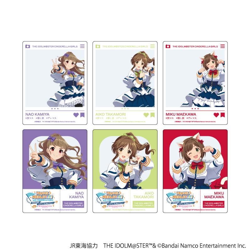 JR東海×アイドルマスターシリーズ TR@VEL MEDLEY!!!!!! with CINDERELLA GIRLS_アクリルカード02/(全6種) コンプリートセット【コンプリートセット/6個入り】