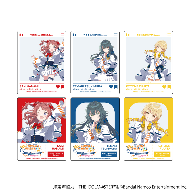 JR東海×アイドルマスターシリーズ TR@VEL MEDLEY!!!!!! with 学マス_アクリルカード05/(全6種) コンプリートセット【コンプリートセット/6個入り】