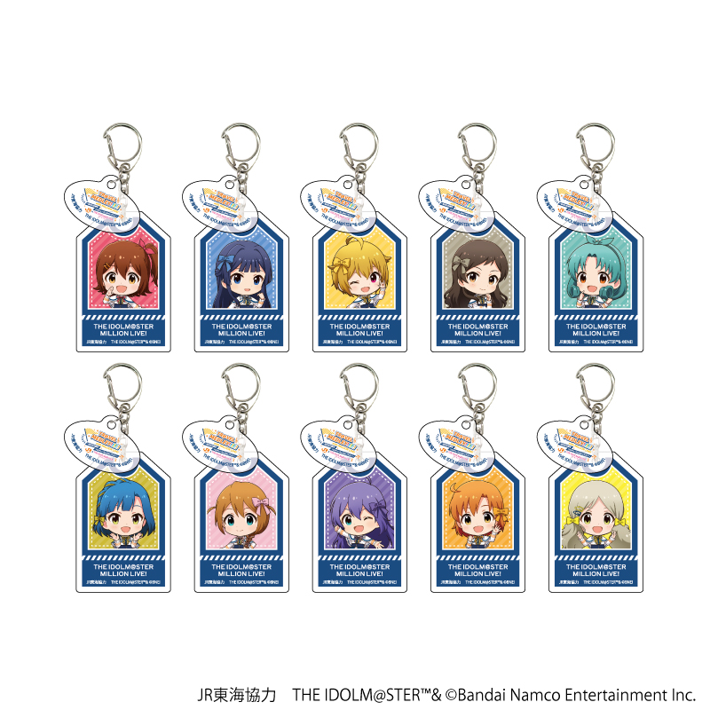 JR東海×アイドルマスターシリーズ TR@VEL MEDLEY!!!!!! with MILLION LIVE!_アクリルキーホルダー04/(全10種) コンプリートセット【コンプリートセット/10個入り】