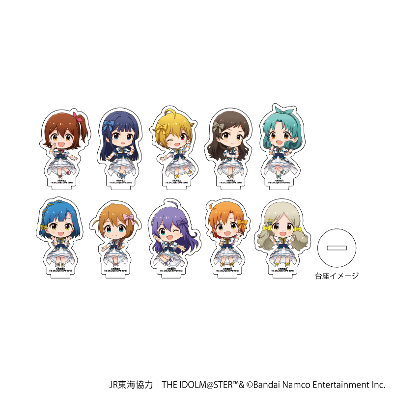 JR東海×アイドルマスターシリーズ TR@VEL MEDLEY!!!!!! with MILLION LIVE!_アクリルぷちスタンド04/(全10種) コンプリートセット【コンプリートセット/10個入り】