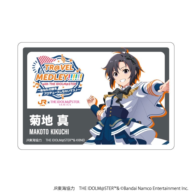 JR東海×アイドルマスターシリーズ TR@VEL MEDLEY!!!!!! with THE IDOLM@STER_アクリルプレートバッジ16/菊地 真