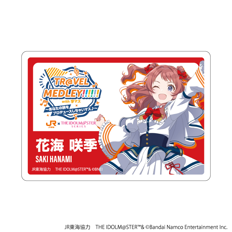 JR東海×アイドルマスターシリーズ TR@VEL MEDLEY!!!!!! with 学マス_アクリルプレートバッジ13/花海 咲季
