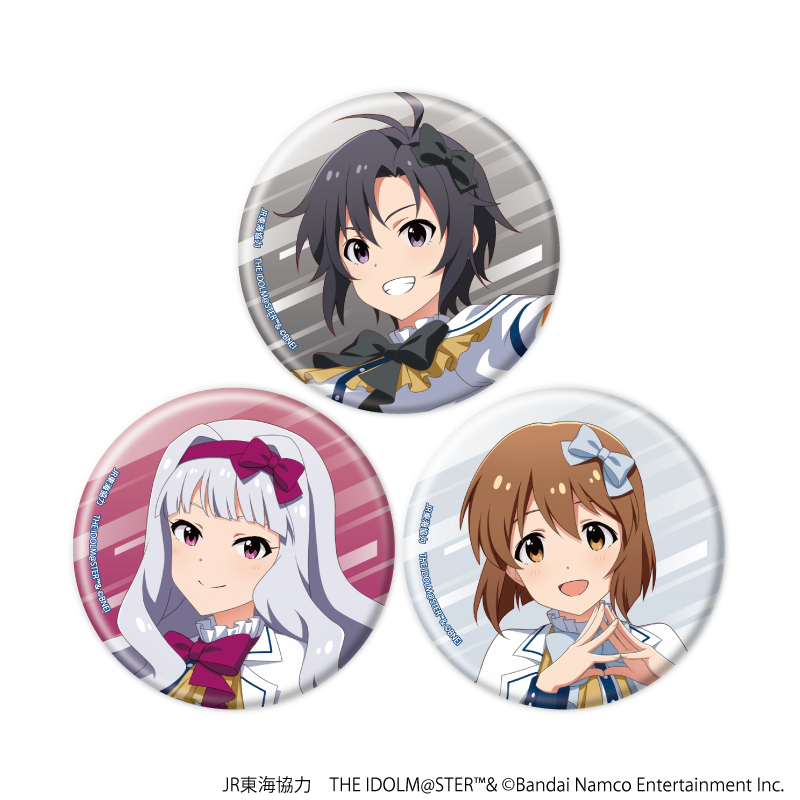 JR東海×アイドルマスターシリーズ TR@VEL MEDLEY!!!!!! with THE IDOLM@STER_缶バッジ3個セット 06