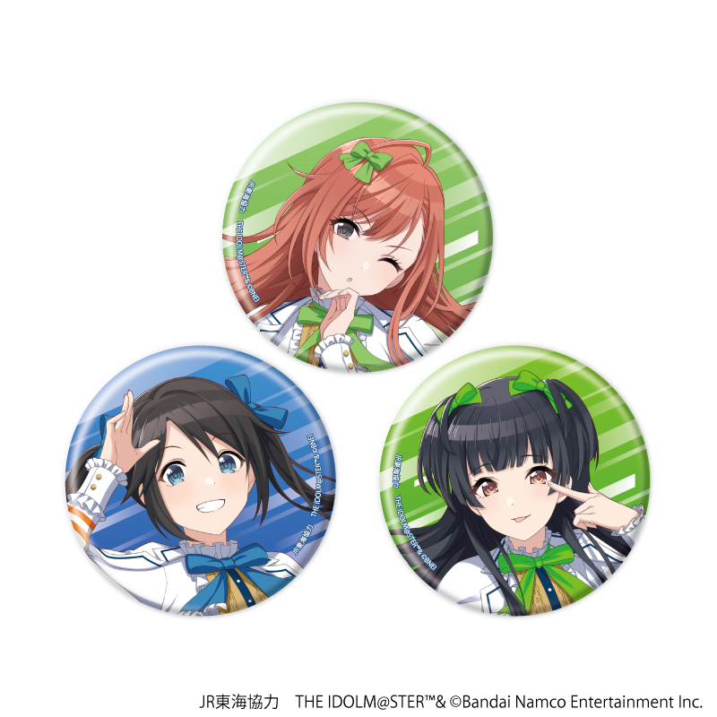 JR東海×アイドルマスターシリーズ TR@VEL MEDLEY!!!!!! with SHINY COLORS_缶バッジ3個セット03