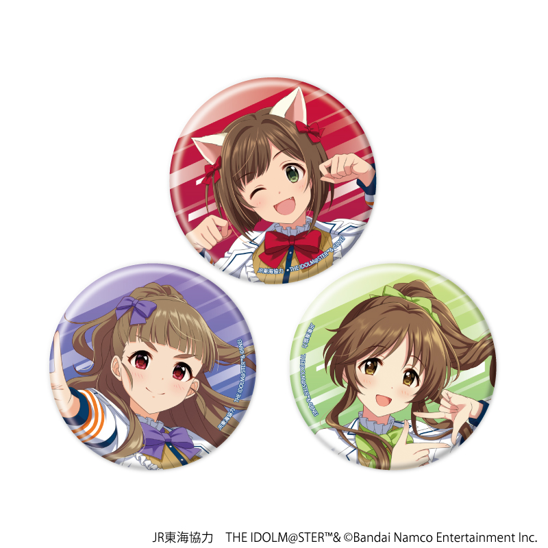 JR東海×アイドルマスターシリーズ TR@VEL MEDLEY!!!!!! with CINDERELLA GIRLS_缶バッジ3個セット02