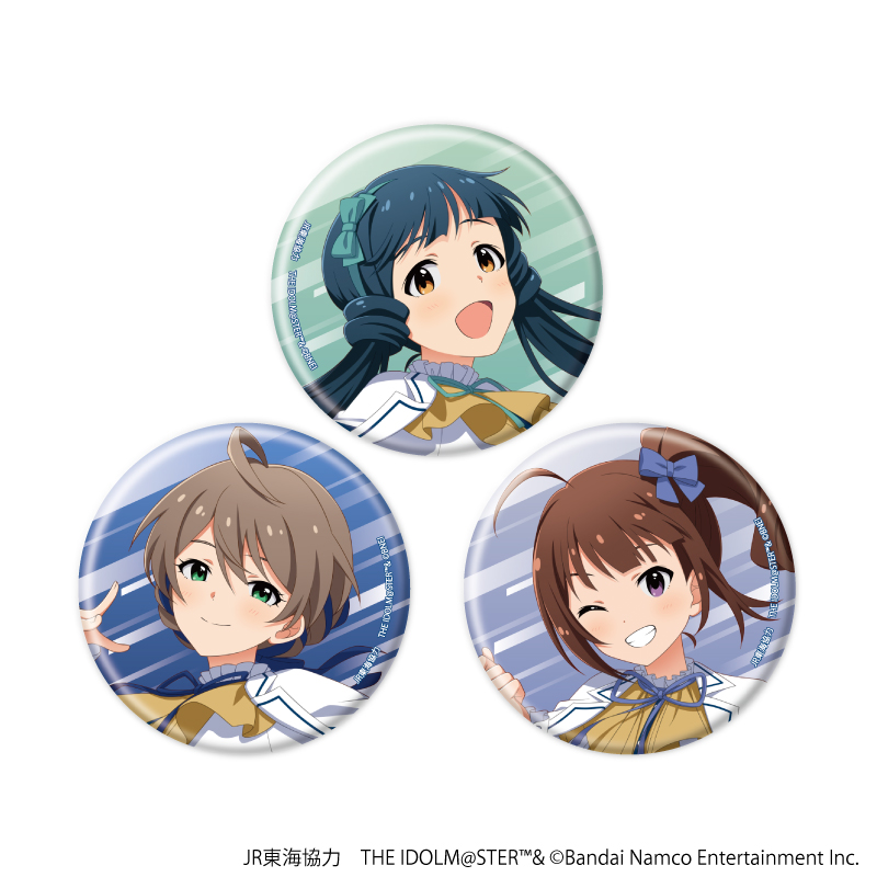 JR東海×アイドルマスターシリーズ TR@VEL MEDLEY!!!!!! with MILLION LIVE!_缶バッジ3個セット04