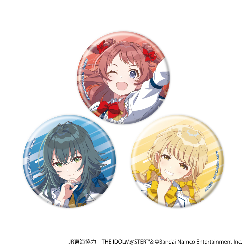 JR東海×アイドルマスターシリーズ TR@VEL MEDLEY!!!!!! with 学マス_缶バッジ3個セット05