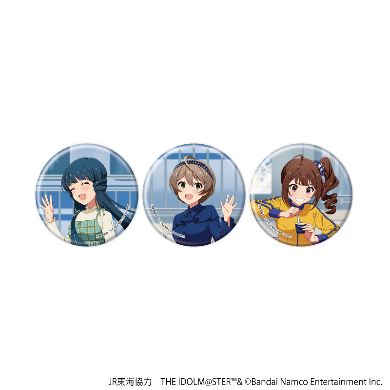 JR東海×アイドルマスターシリーズ TR@VEL MEDLEY!!!!!!_缶バッジ3個セット09/アイドルマスター ミリオンライブ！