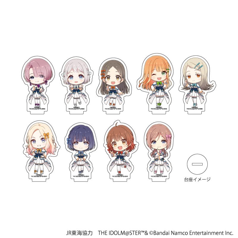 JR東海×アイドルマスターシリーズ TR@VEL MEDLEY!!!!!! with 学マス_アクリルぷちスタンド05/(全9種) コンプリートセット【コンプリートセット/9個入り】